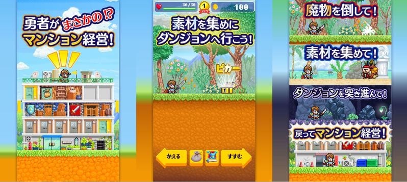 21年 経営シミュレーションゲームアプリ おすすめランキング28選 Msyゲームズ