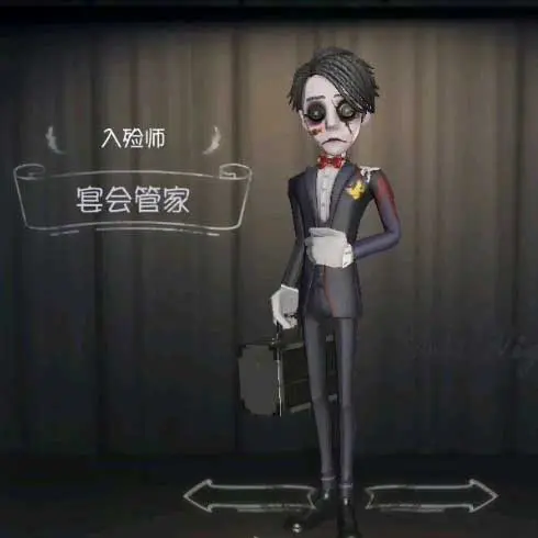 第五人格 納棺師 まとめ 第五人格】納棺師の立ち回りと能力 | MSYゲームズ