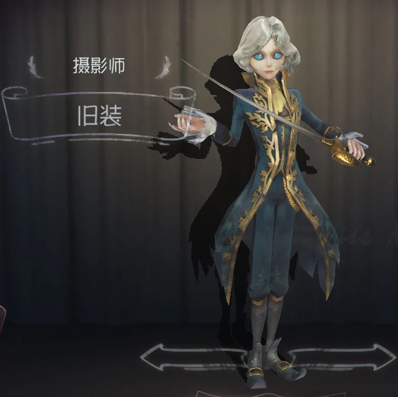 (257)第五人格 写真家 ジョゼフ IdentityV 第五人格 写真家 ジョゼフ｜リング IDV-002｜white