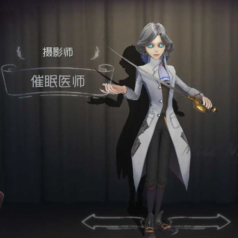 第五人格】写真家 ジョゼフの評価とおすすめの内在人格 | MSY