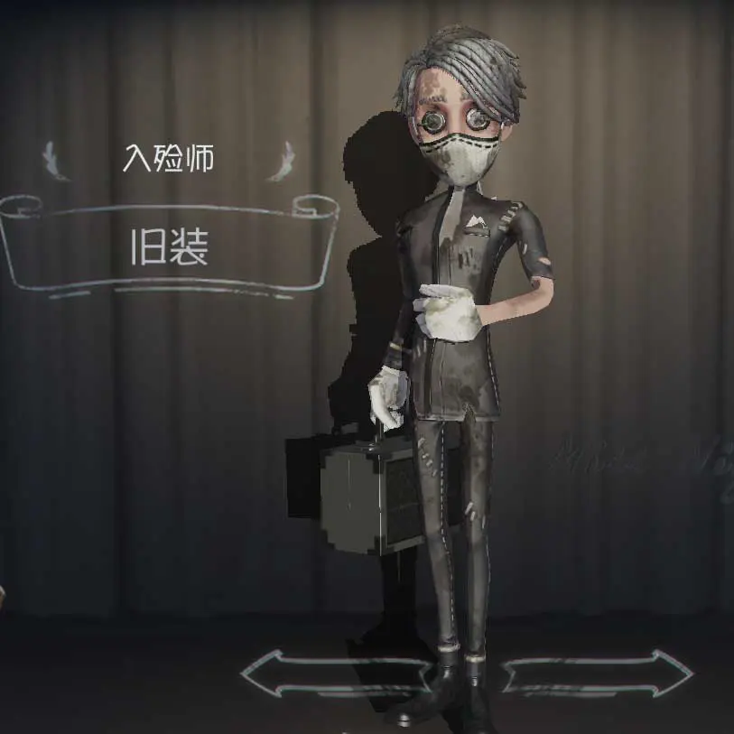 第五人格】納棺師の立ち回りと能力 | MSYゲームズ
