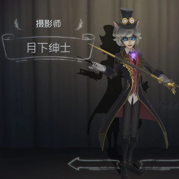 第五人格】写真家 ジョゼフの評価とおすすめの内在人格 | MSY