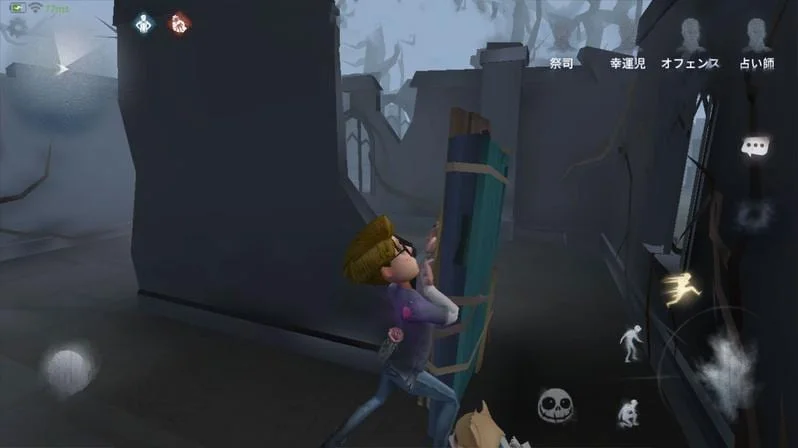 幸運児　初版 Identity V 第五人格 | アニメイト