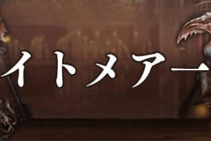 シノアリス グレムリン 総合値 スキル評価 Msyゲームズ