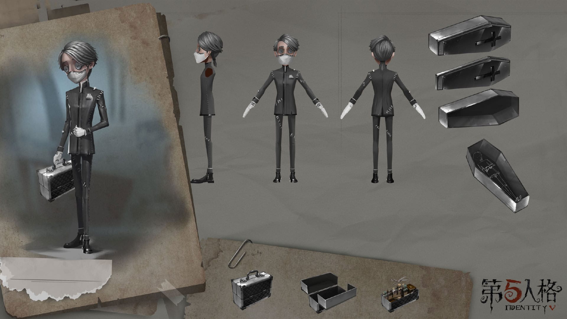 【第五人格】納棺師(おくりびと)の立ち回りと能力 MSYゲームズ