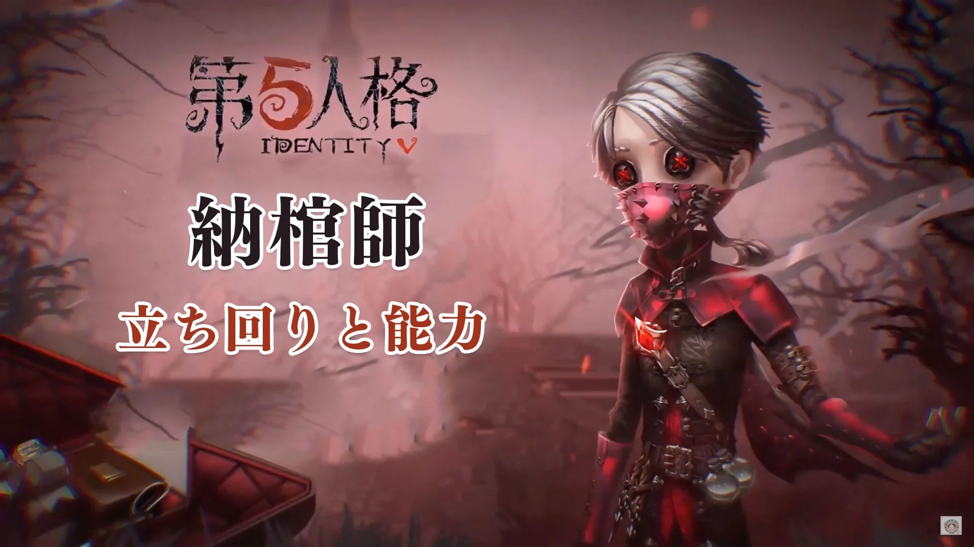 nokanshi-eyecatch.jpg.webp