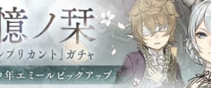 シノアリス ウインドゴーレム 総合値 スキル評価 Msyゲームズ