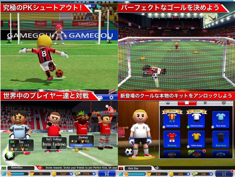 サッカー ゲーム アプリ