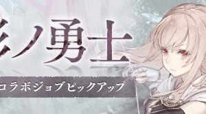 シノアリス 機工の奏者シング 総合値 スキル評価 Msyゲームズ