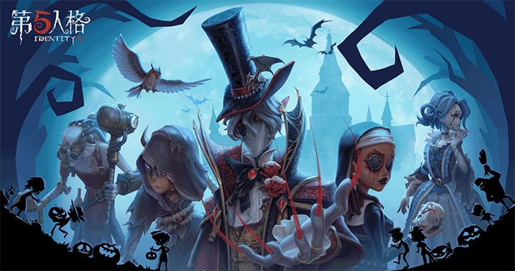 第五人格】中国版の最新先行情報【11/8更新】
