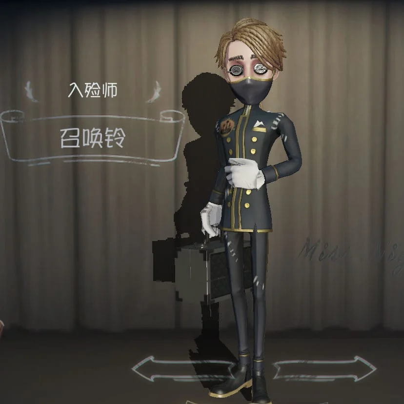 第五人格】納棺師の立ち回りと能力 | MSYゲームズ