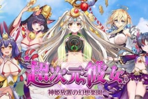 スクミズ 救ってミラクルハンターz ゲーム内容と序盤攻略 Msyゲームズ