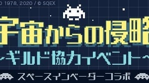 シノアリス 冥闇の使者 殻ノ武器 禍 獲得可能 討伐イベントの詳細 Msyゲームズ