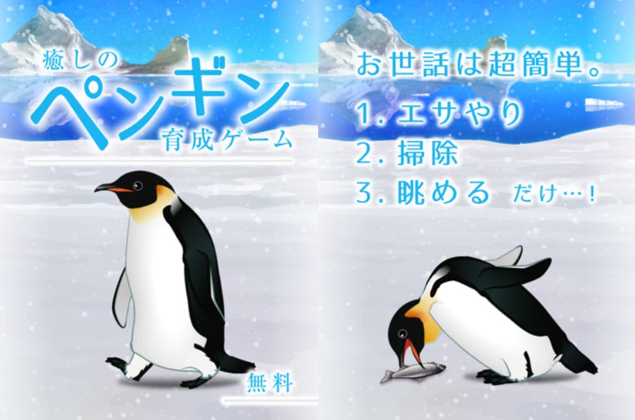 ペット育成シミュレーションゲームおすすめアプリランキング 19選 Msyゲームズ