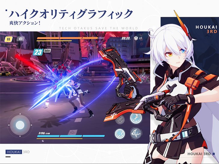 美少女アクションゲームアプリ おすすめランキング 23選 Msyゲームズ