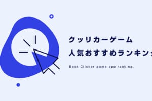 21年 位置情報ゲームアプリおすすめランキング 11選 Msyゲームズ