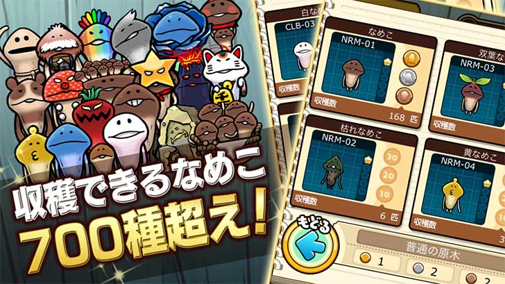 アジア 合体 帽子 スマホ 育成 ゲーム ランキング シアー ターゲット 休み