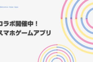 21年 子供向け知育ゲームアプリおすすめランキング 17選 Msyゲームズ