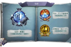 第五人格 15点 まとめ 第五人格】シーズン15で入手できる報酬一覧 | MSYゲームズ