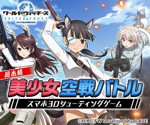 2021年 シューティングゲームアプリおすすめランキング23選 Msyゲームズ