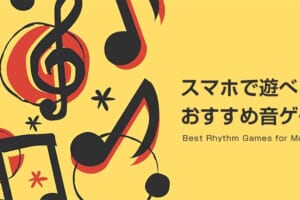 21年 位置情報ゲームアプリおすすめランキング 11選 Msyゲームズ