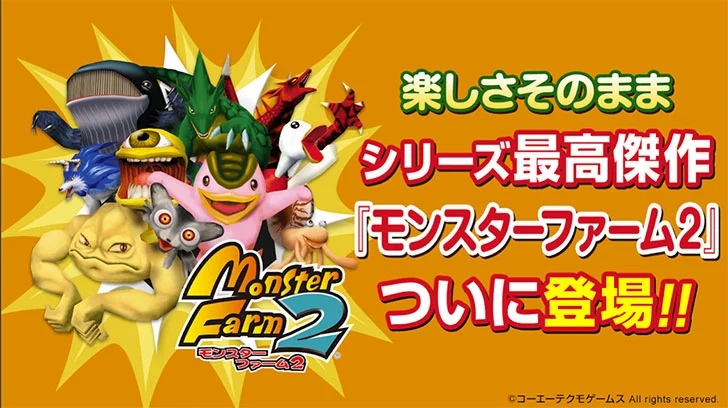 22年 育成シミュレーションゲームアプリおすすめランキング 28選 Msyゲームズ