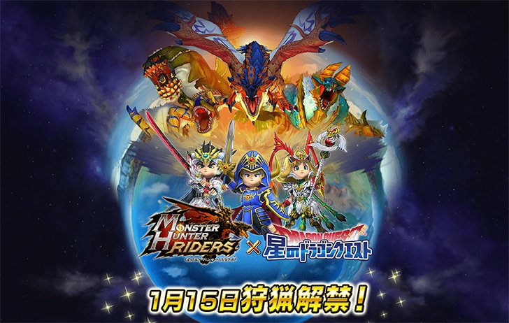 21年 コラボ開催中のスマホゲームアプリまとめ Msyゲームズ