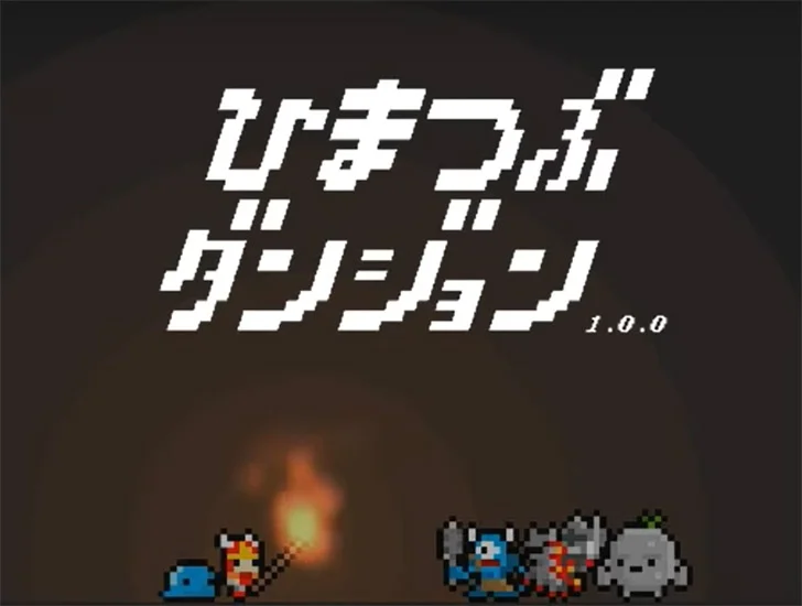 22年 ローグライクゲームアプリ おすすめランキング 16選 Msyゲームズ