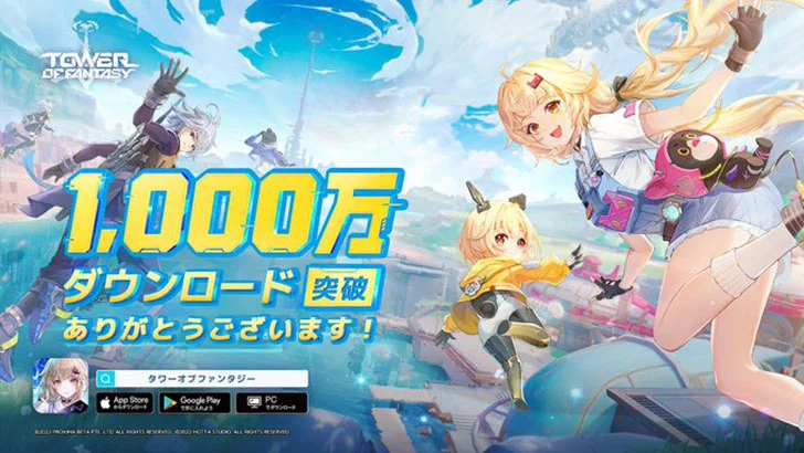 2024年】美少女アクションゲームアプリ おすすめランキング 18選 | MSYゲームズ