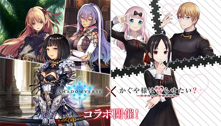 21年 コラボ開催中のスマホゲームアプリまとめ Msyゲームズ