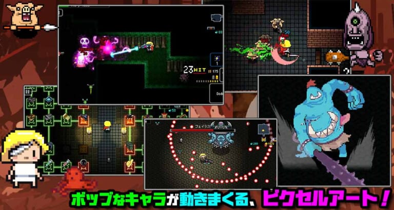 2021年 ドット絵が魅力的なおすすめゲームアプリ 30選 Msyゲームズ