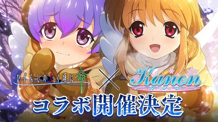 22年3月 コラボ開催中のスマホゲームアプリまとめ Msyゲームズ 22年3月 コラボ開催中のスマホゲームアプリまとめ Msyゲームズ