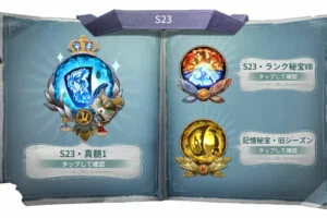 第五人格　セット BOX販売] Identity V Japan League カードコレクション 2024年秋