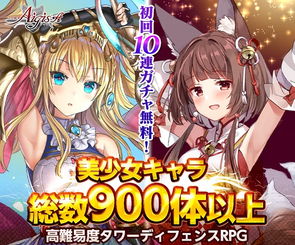 2024年】美少女育成ゲームアプリ おすすめランキング 30選 | MSYゲームズ