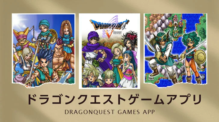 新しい到着 ドラゴンクエスト DRAGONQUEST ドラクエ 地図 キャラクター