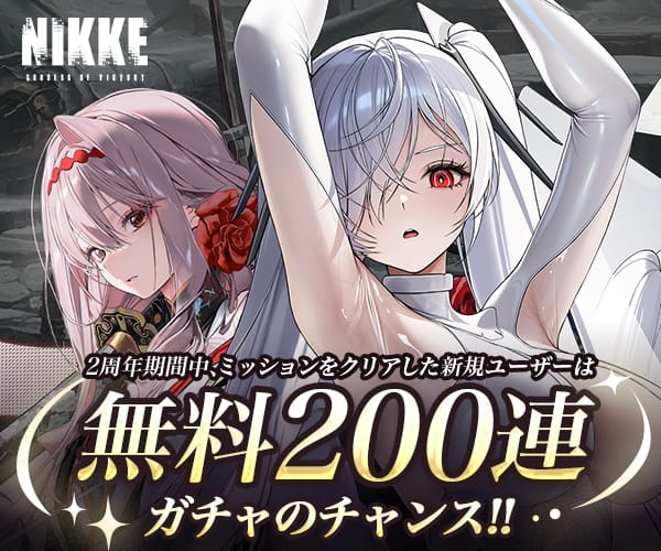 2024年】美少女アクションゲームアプリ おすすめランキング 18選 | MSYゲームズ