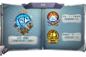 第五人格】シーズン20で入手できる報酬一覧 | MSYゲームズ