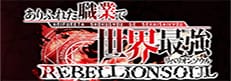 ダウンロード用サムネイル