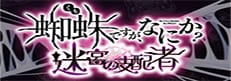 ダウンロード用サムネイル