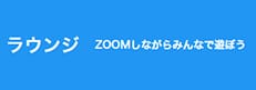 ダウンロード用サムネイル