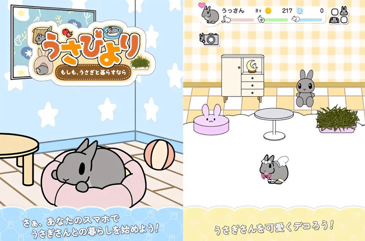 バーチャルペット 育成ゲーム まとめ Amazon.co.jp: BIBABLYKE バーチャルペットマシン 電子ペット