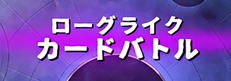 ダウンロード用サムネイル