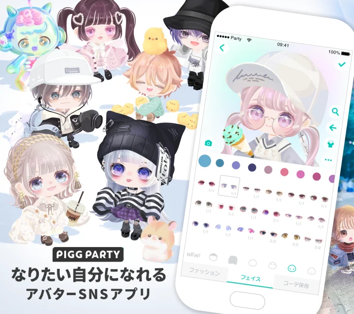 ピグパーティ-アバター着せ替えゲーム