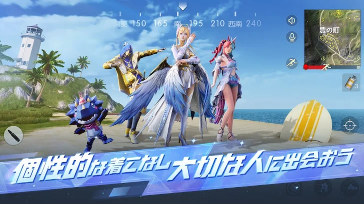 荒野行動×NARUTOコラボ開催！