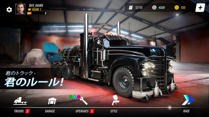Big Rig Racing:トラックドラッグレース