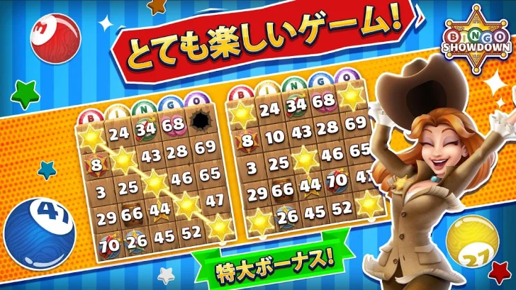 Bingo Showdown：ビンゴゲーム