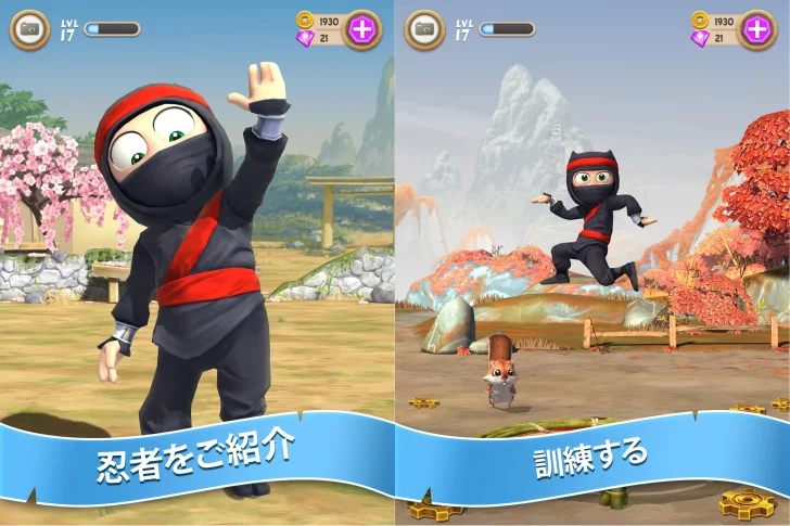 Clumsy Ninja