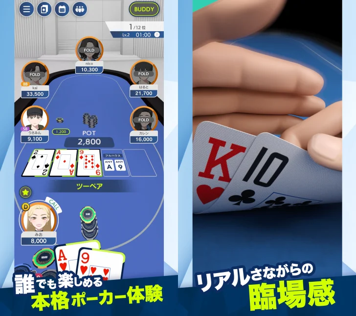 EDGE POKER (エッジポーカー)