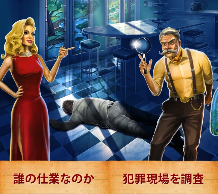 Cluedo：Hasbro ミステリーゲーム