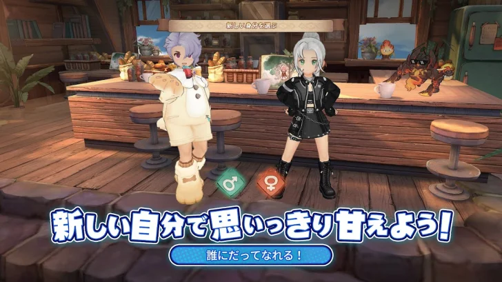 ツリーオブセイヴァー：ネバーランド